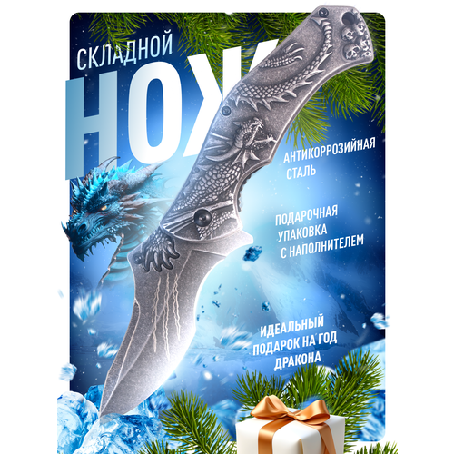 фото Нож складной wildnord тактический