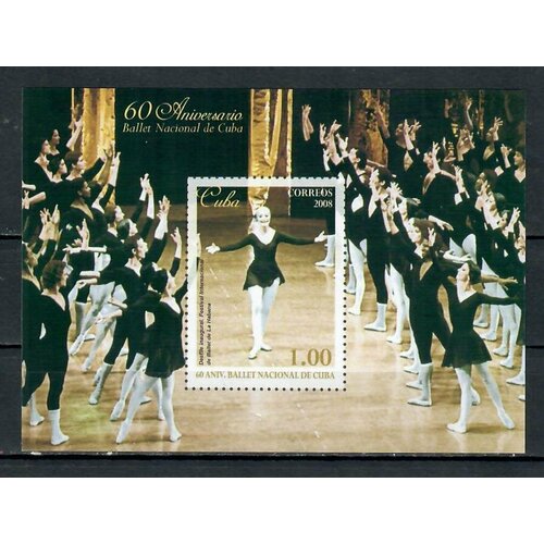Почтовые марки Куба 2008г. 60 лет Национальному балету Танцы, Балет MNH