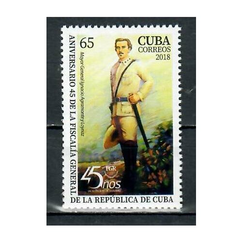 Почтовые марки Куба 2018г. 45 лет Генеральному прокурору Кубы Прокуратура, Военные MNH