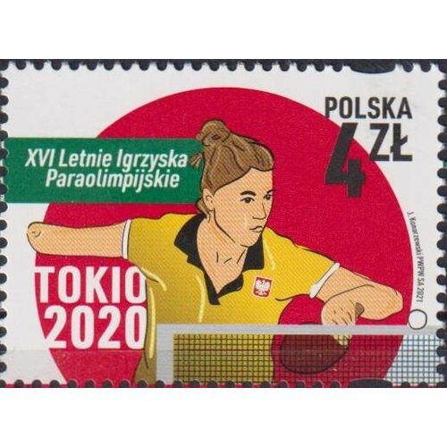 Почтовые марки Польша 2021г. XVI летние Паралимпийские игры токио 2020 Олимпийские игры, Теннис MNH почтовые марки китай 2021г летние олимпийские игры 2020 токио япония 2021 г олимпийские игры теннис штанга mnh