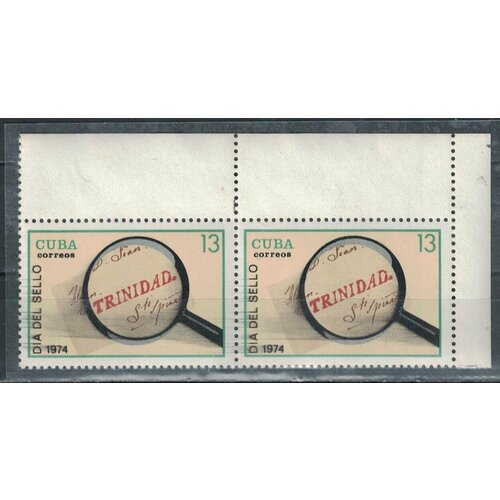 Почтовые марки Куба 1974г. День марки - ошибка печати День марки, Ошибки MNH
