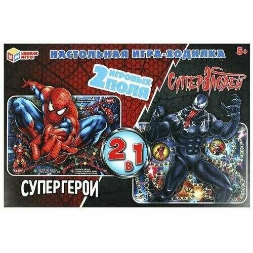 Умные Игры Супергерои (2в1, игра-ходилка, 2 игровых поля, фишки, кубик, в коробке, от 5 лет) 598091, (ООО "симбат")