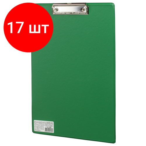 Комплект 17 шт, Доска-планшет BRAUBERG Comfort с прижимом А4 (230х350 мм), картон/ПВХ, зеленая, 222663
