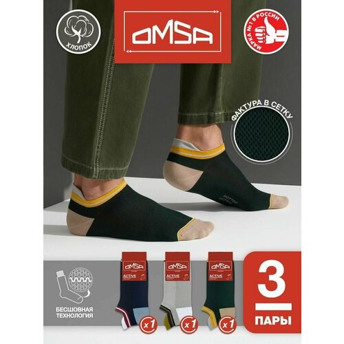 Носки Omsa, 3 пары, 3 уп., размер 45-47, микс 1