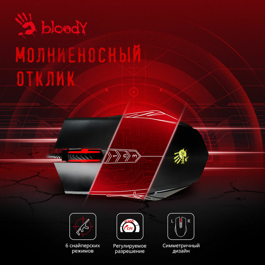 Мышь A4tech - фото №14