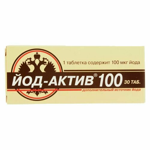 Йод-Актив 100 массой 0,25 г, дополнительный источник йода, таблетки №30