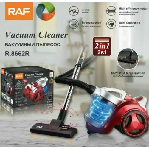 Пылесос для дома 2 в 1 RAF 8226P ваккумный сухая уборка красный 679000₽