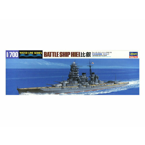 49110 Hasegawa Линейный крейсер IJN Hiei (1:700)