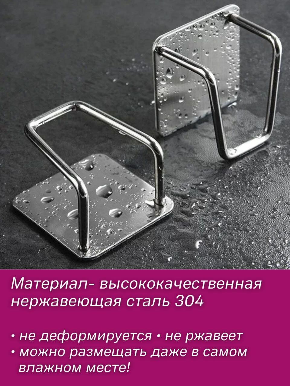 Держатель для губки на кухне — фото 1