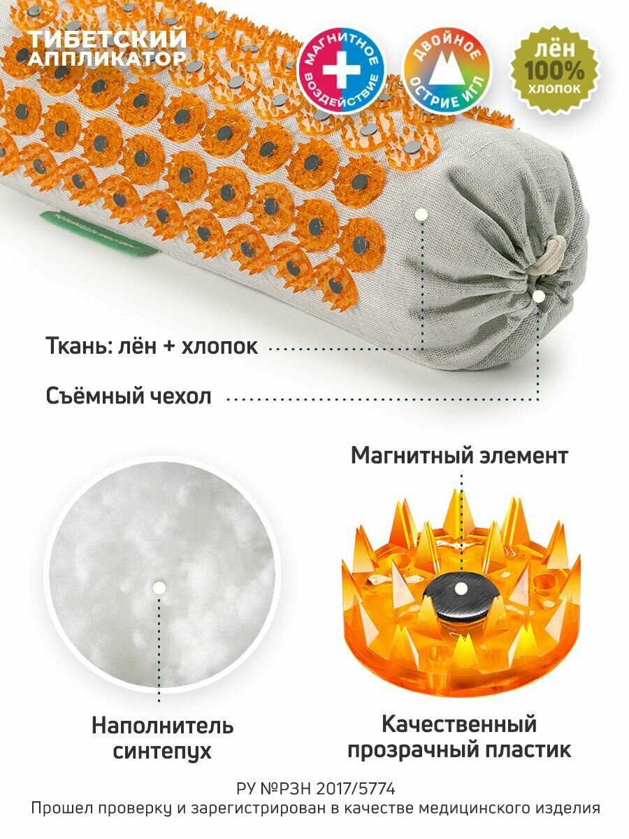 Аппликатор Кузнецова. Валик массажный. Универсальный массажер c более острыми иглами, желтый.