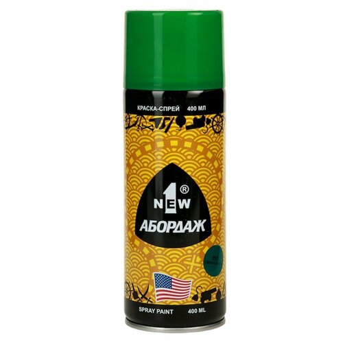 Краска-спрей Абордаж 013 свежая зелень 400 мл 1433₽