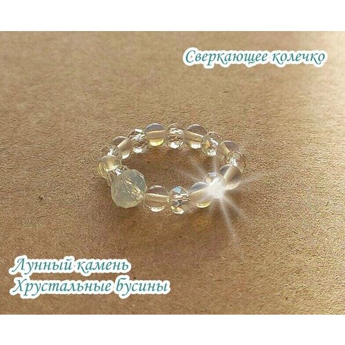 фото Кольцо, хрусталь, лунный камень, голубой, бесцветный нет бренда