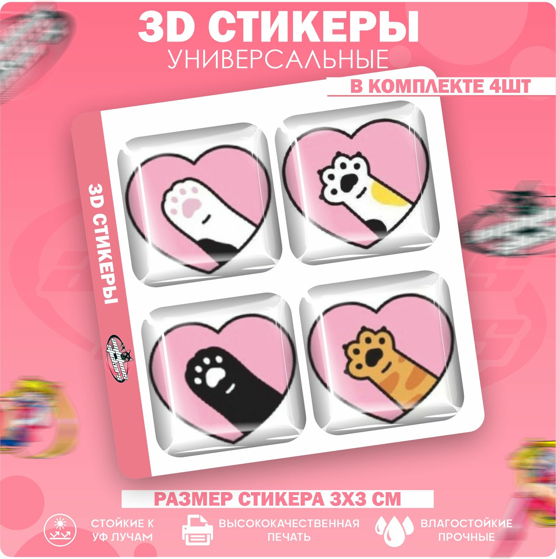 3D стикеры наклейки на телефон кошачья лапка