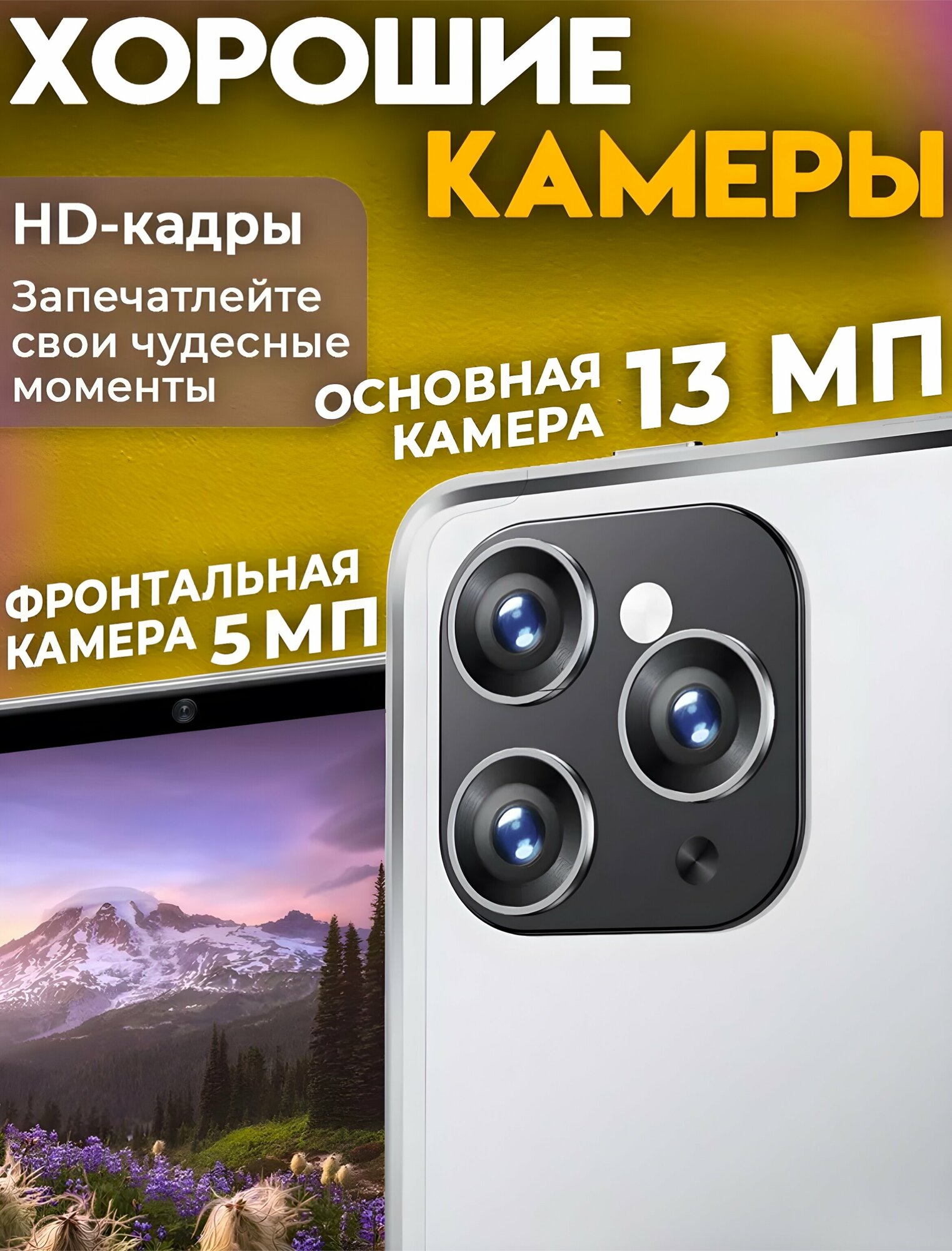 10.1" Планшет, 6/128 ГБ, Wi-Fi, Android 13, графитовый серый