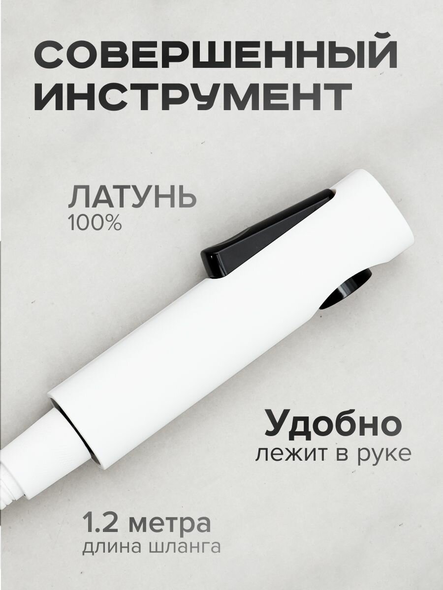 Смеситель с гигиеническим душем Shevanik S9905C-1