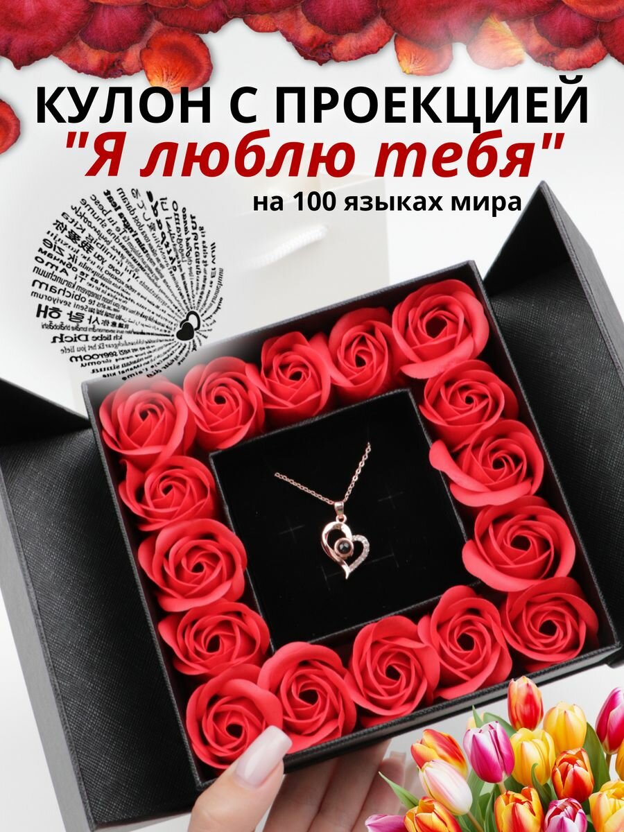 Колье Best Wishes Подарочный набор девушке, фианит