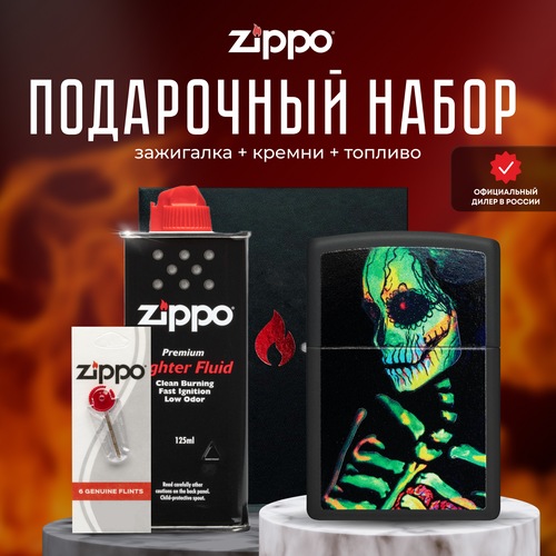 Зажигалка ZIPPO Подарочный набор ( Зажигалка бензиновая Zippo 48761 Sugar Skeleton + Кремни + Топливо 125 мл ) зажигалка кремниевая skeleton design с покрытием black light черная zippo 48761