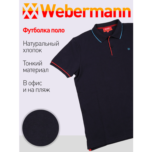 Поло WEBERMANN WT201-2-01-2/M, размер 3XL, синий