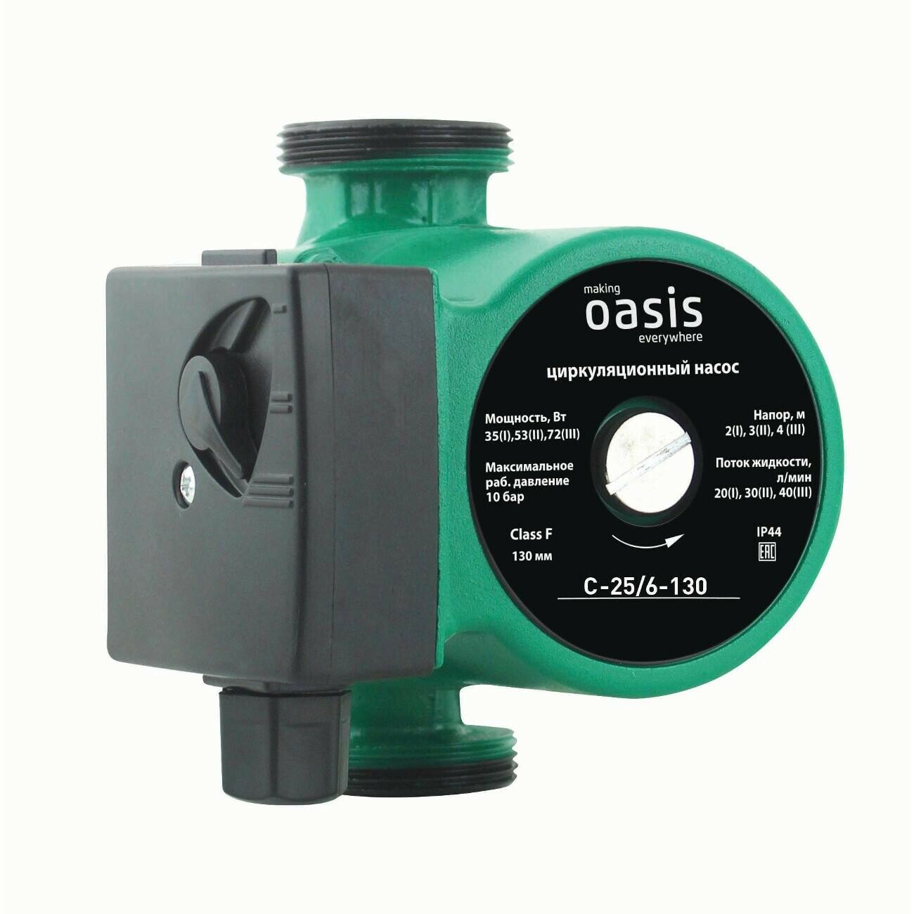 фото Насос Oasis C 25/6-130