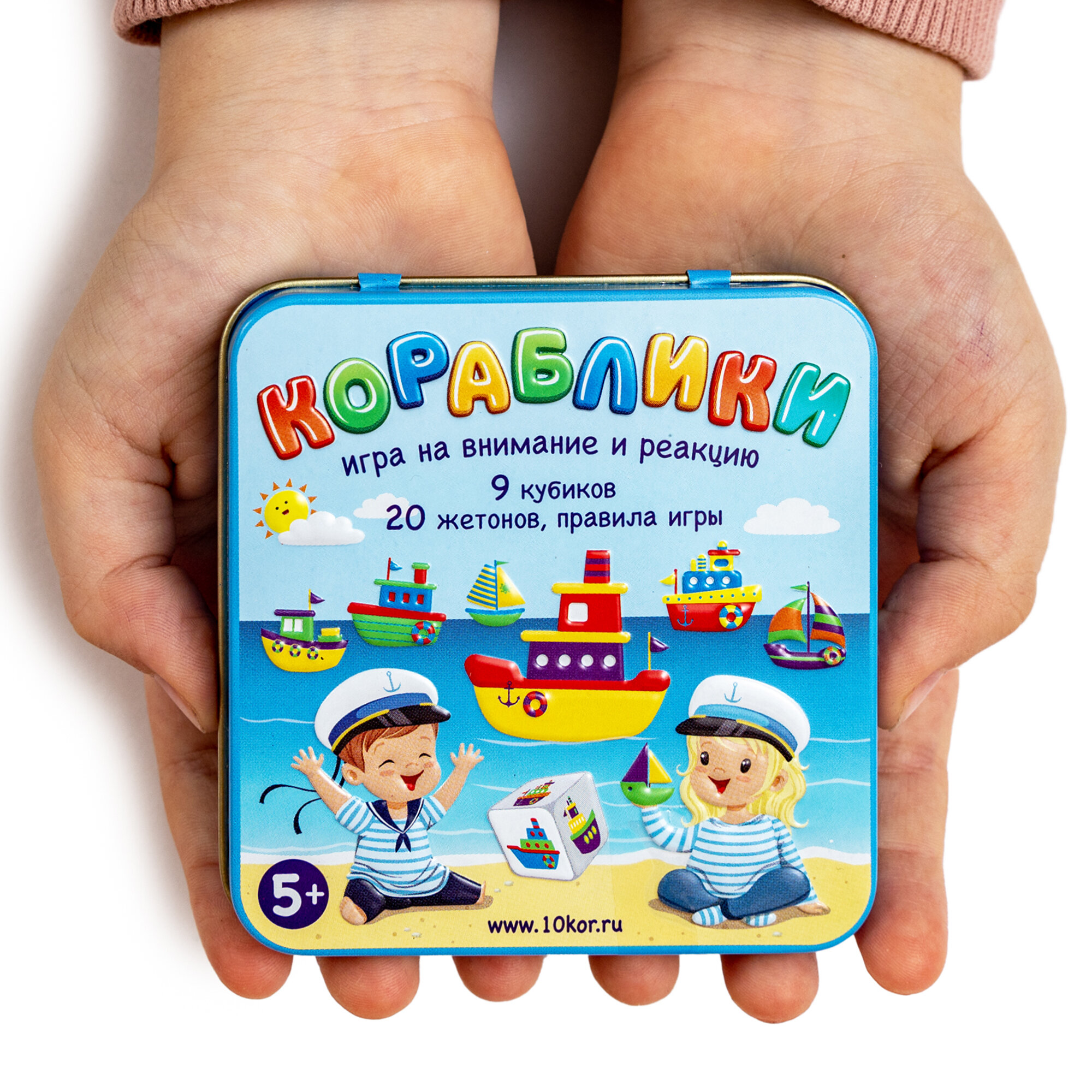 ДЕСЯТОЕ КОРОЛЕВСТВО Настольная игра Кораблики - фото №18