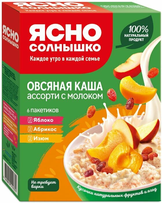 Каша Ясно солнышко Овсяная с молоком Ассорти 6пак*45г Петербургский МК - фото №15