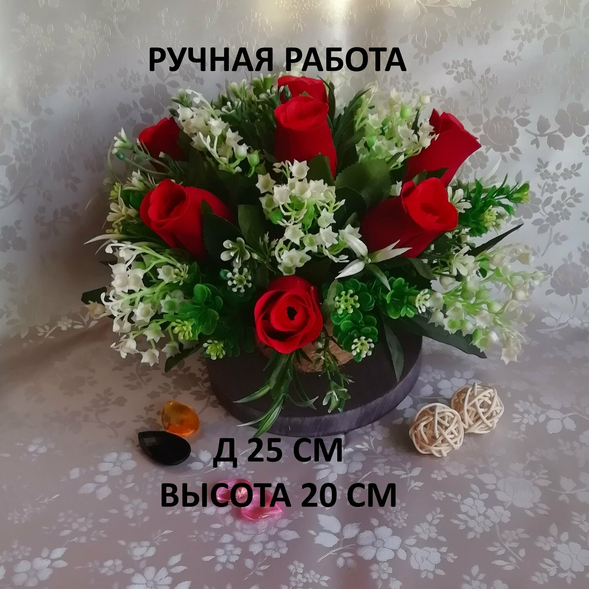 фото "Цветы на столе" - композиция из искусственных цветов от бренда