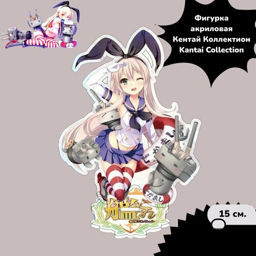 фигурка nendoroid kantai collection kan colle – haruna 10 см Фигурка акриловая Кентай Коллектион/Kantai Collection