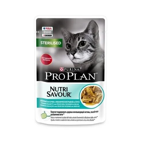 Purina PRO PLAN Sterilised Консервированный корм для кастрированных котов, океаническая рыба в соусе, 85 г