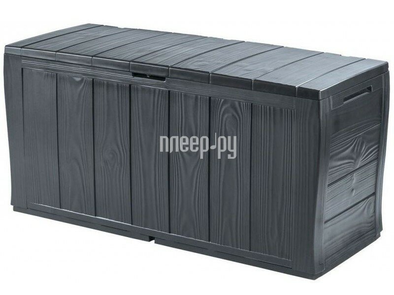 Сундук Keter SHERWOOD STORAGE BOX 270 л (17198596) антрацит, 230415 - фотография № 5