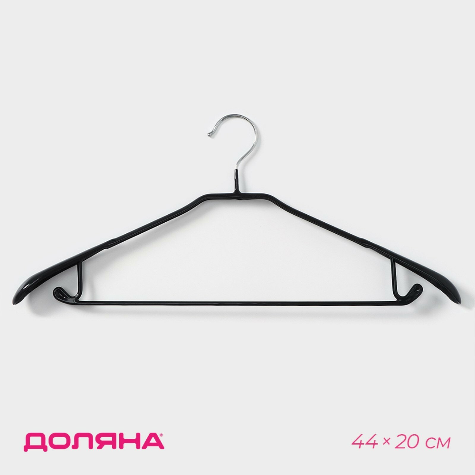 Плечики - вешалка для одежды Доляна размер 46-48 антискользящее покрытие широкие плечики 44×20 см цвет чёрный