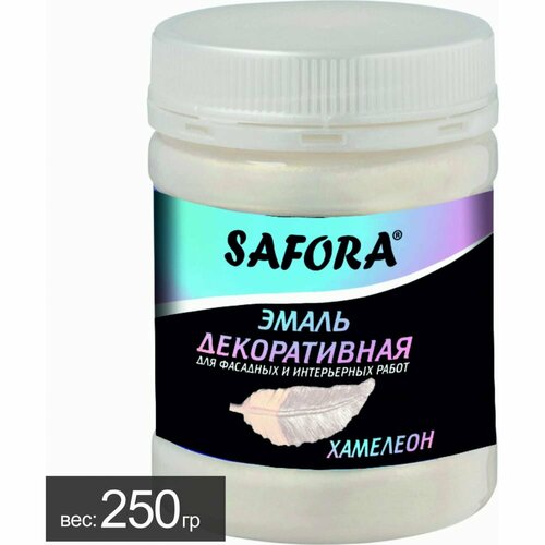 Эмаль перламутровая SAFORA хамелеон ЭМ103/1