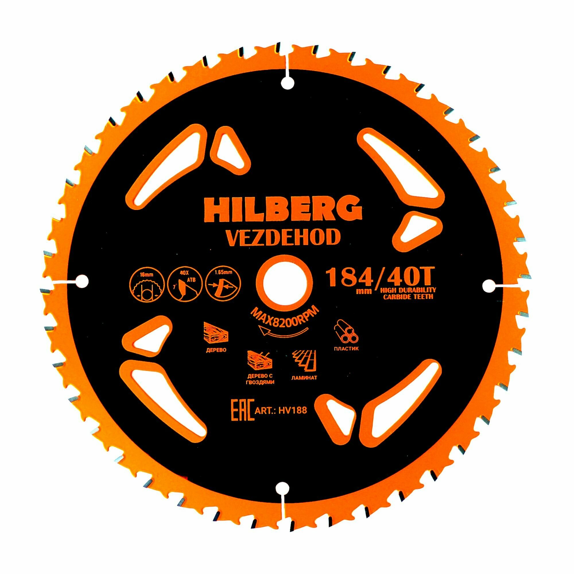 Диск пильный Hilberg Vezdehod 184х16х40Тх7 град. HV188