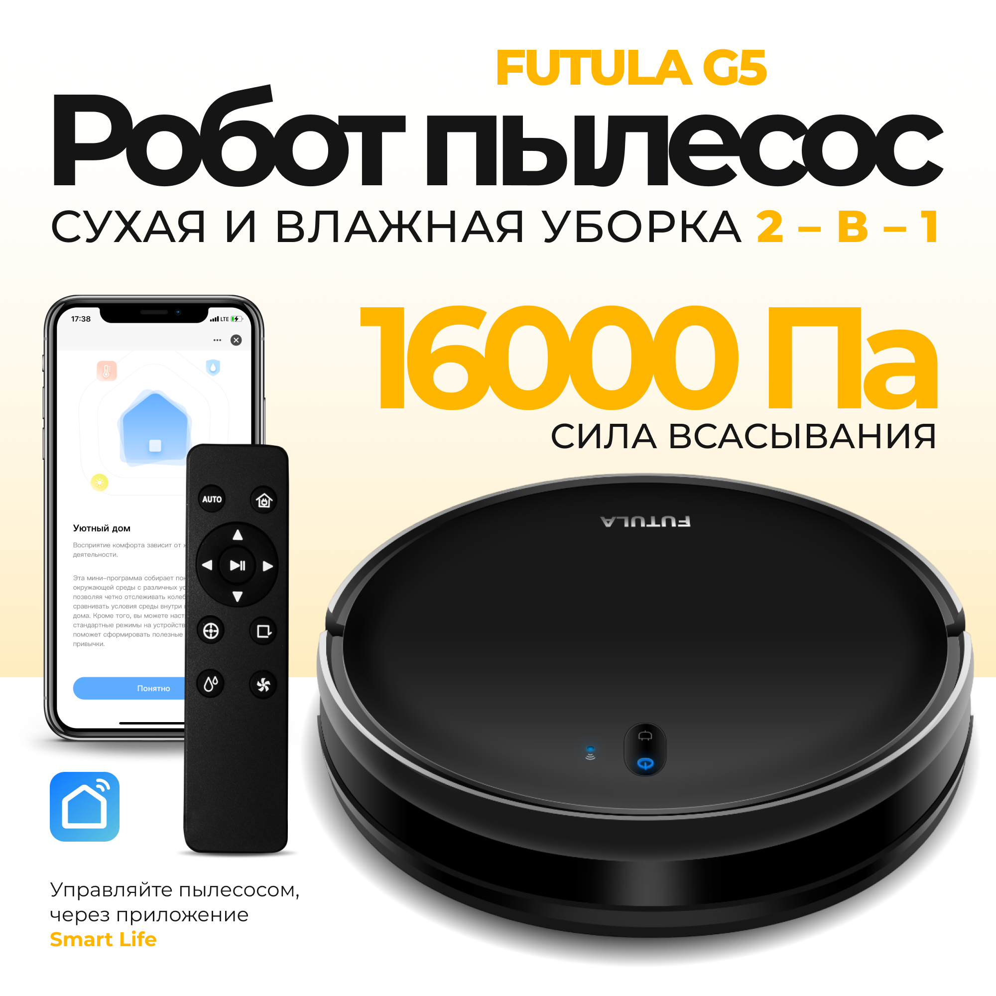 - Futula Robot Vacuum Cleaner and Mop G5 Black