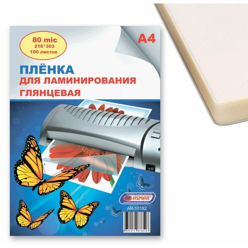 Пленка для ламинирования А4 глянцевая 100 листов 80 MIC 2520₽