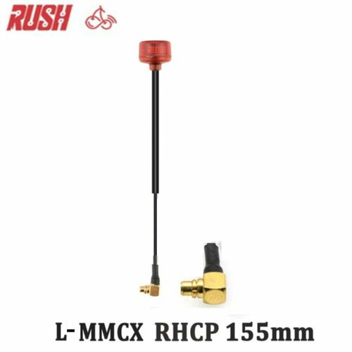 Антенна RUSH CHERRY FPV 5,8G RHCP разъем L-MMCX правая поляризация длина 155 мм