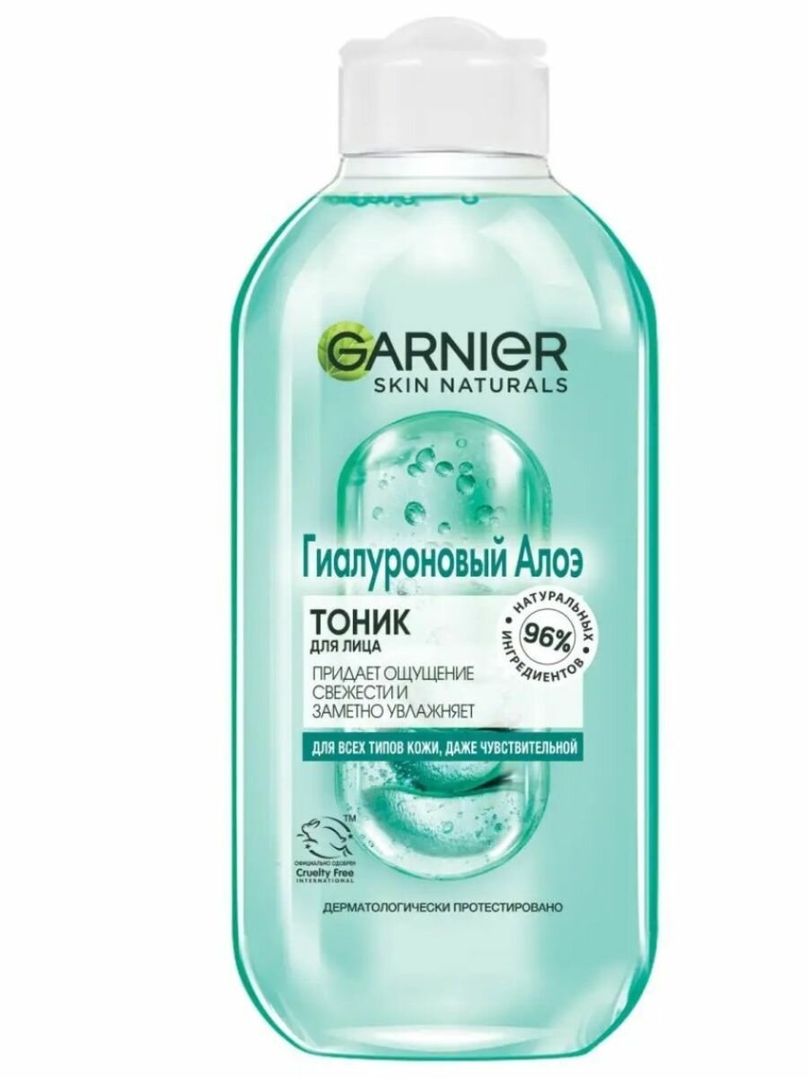 GARNIER Тоник гиалуроновый Алоэ для всех типов кожи, 200 мл