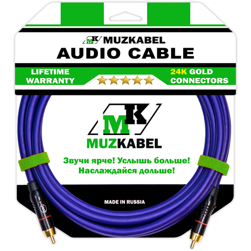 фото Аудио кабель muzkabel rrfmk1v - 1,5 метра, rca – rca