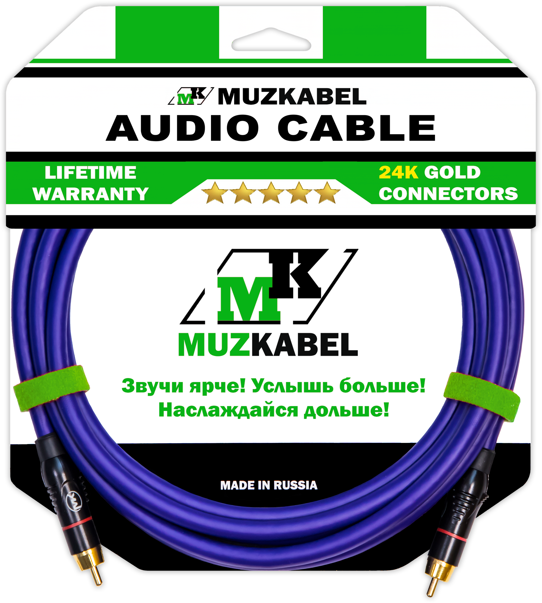 Аудио кабель MUZKABEL RSFIK4V - 5 метров, RCA – RCA