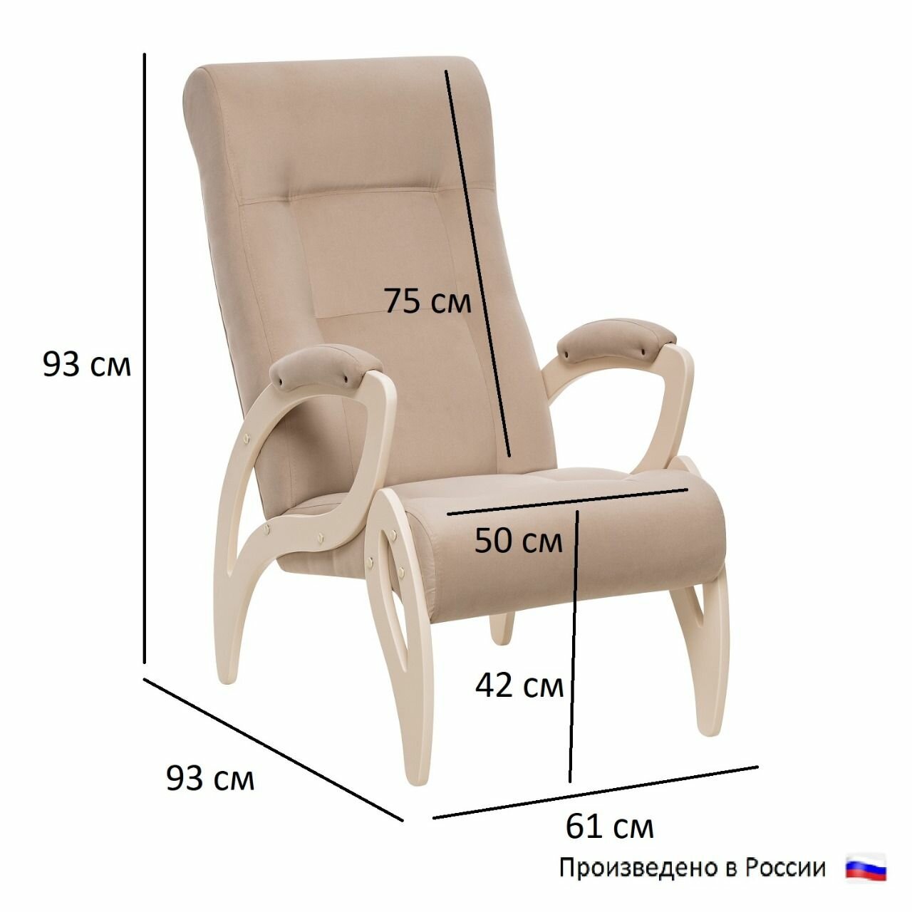 Кресло для отдыха Модель 51