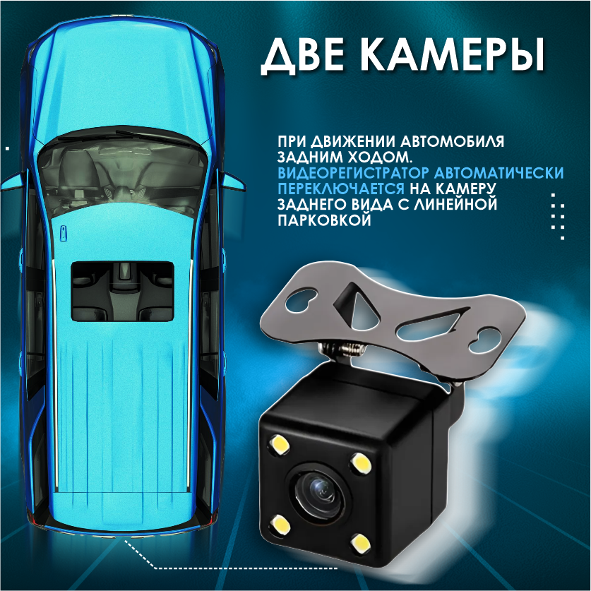 Автомобильный видеорегистратор с разрешением Full HD 1080P с 3 камерами — фото 1