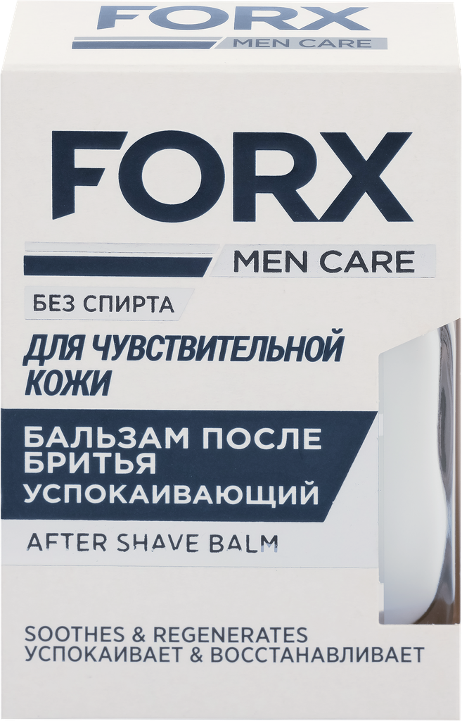 Бальзам после бритья Forx для чувствительной кожи успокаивающий 100мл FORX MEN CARE - фото №17