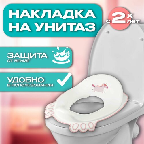 Накладка на унитаз с декором адаптер на унитаз 613₽