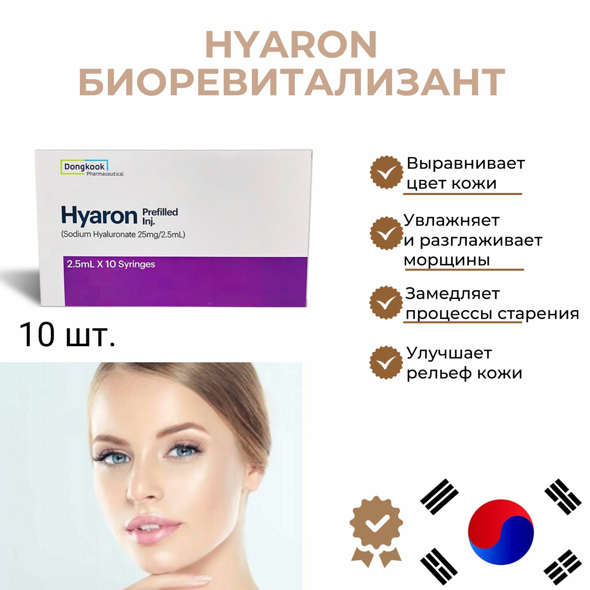 Картинки Сыворотка для лица