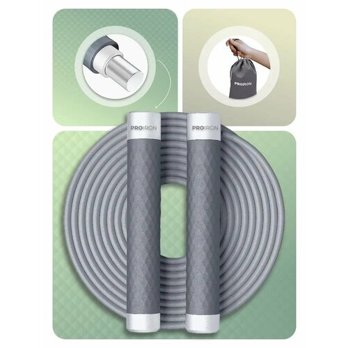 Скакалка, для фитнеса взрослая, PROIRON, с утяжелителями, серая