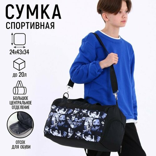 Сумка ArtFox, черный