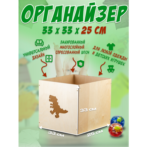 Органайзер коробка ящик лакированный деревянный для хранения вещей, одежды, обуви, косметики, постельного белья в шкаф 