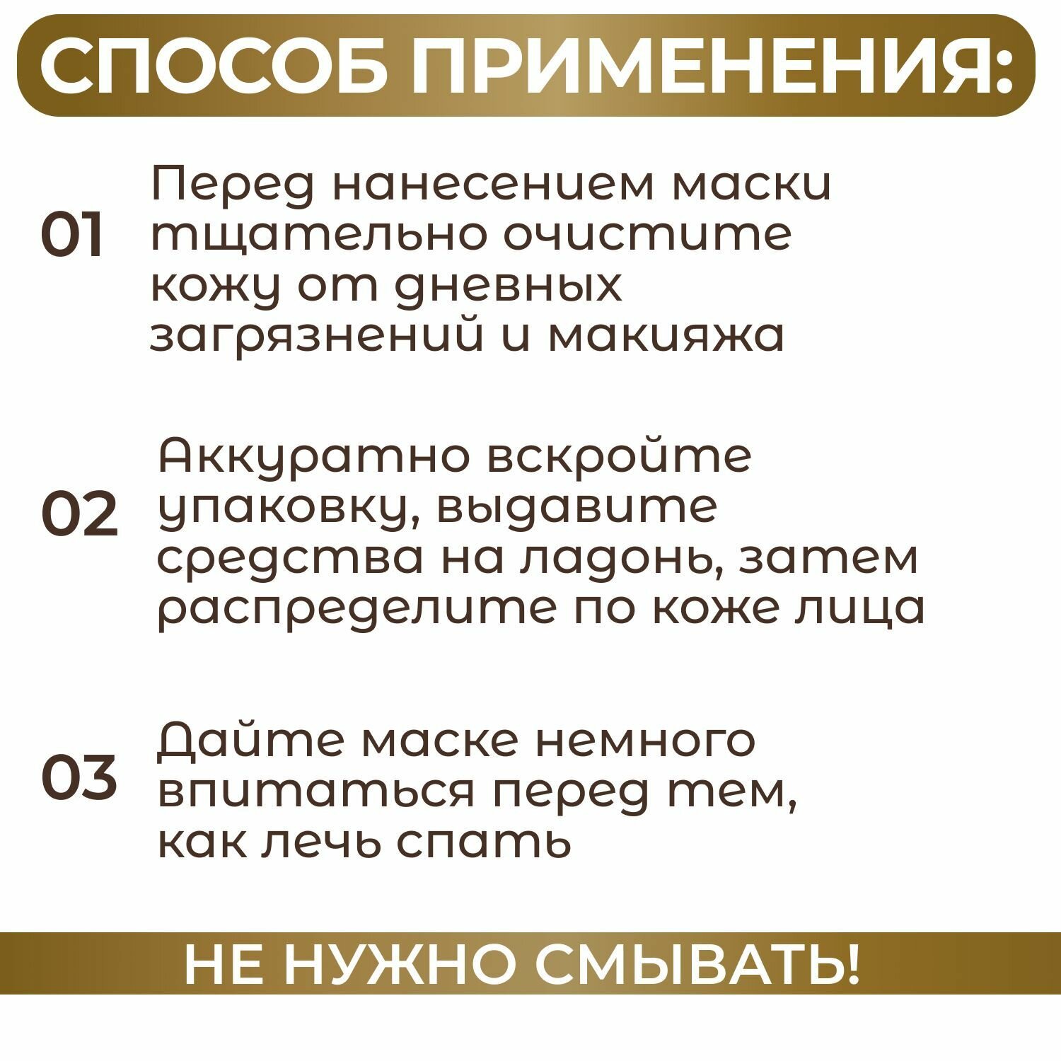 JOMTAM Набор питательных масок с подтягивающим эффектом