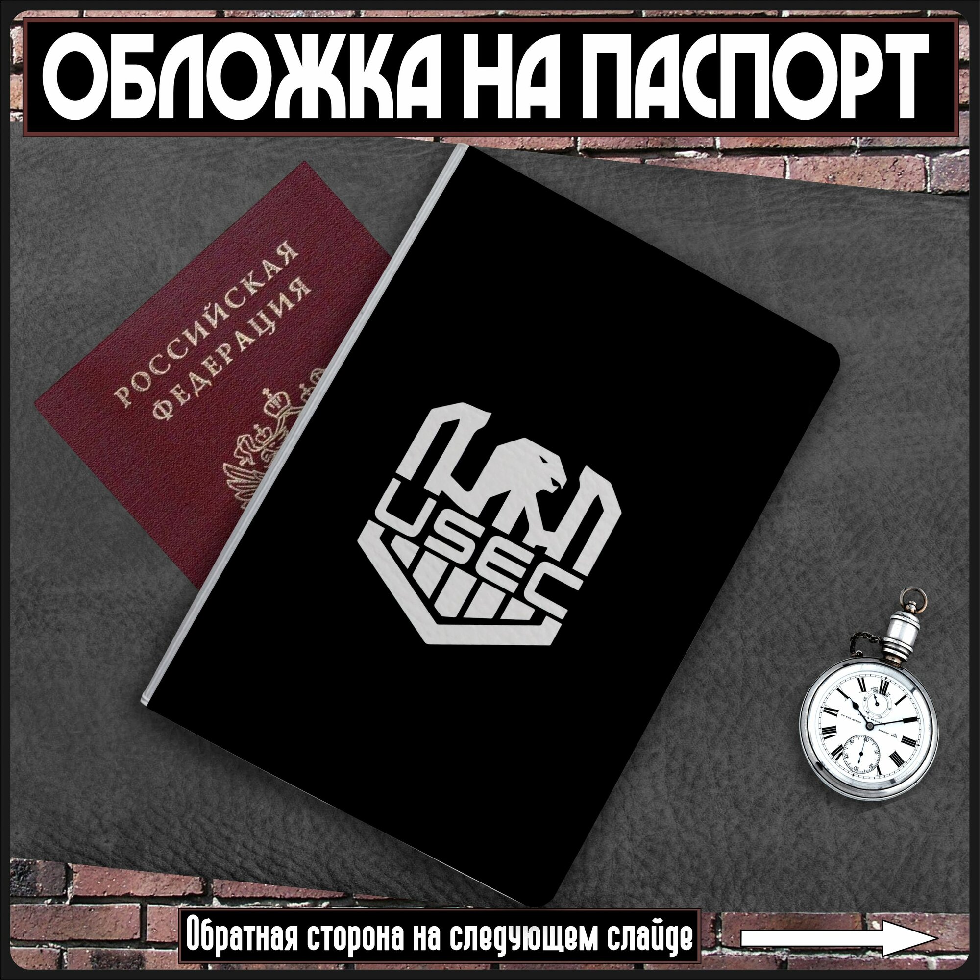 Обложка для паспорта KRASNIKOVA 
