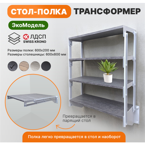 белый