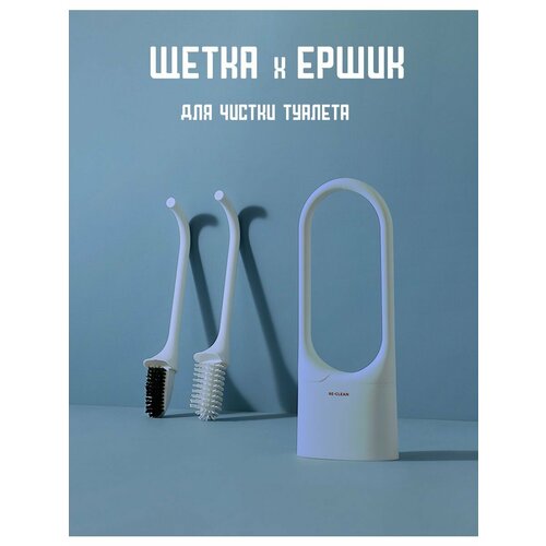 Органайзер для туалета